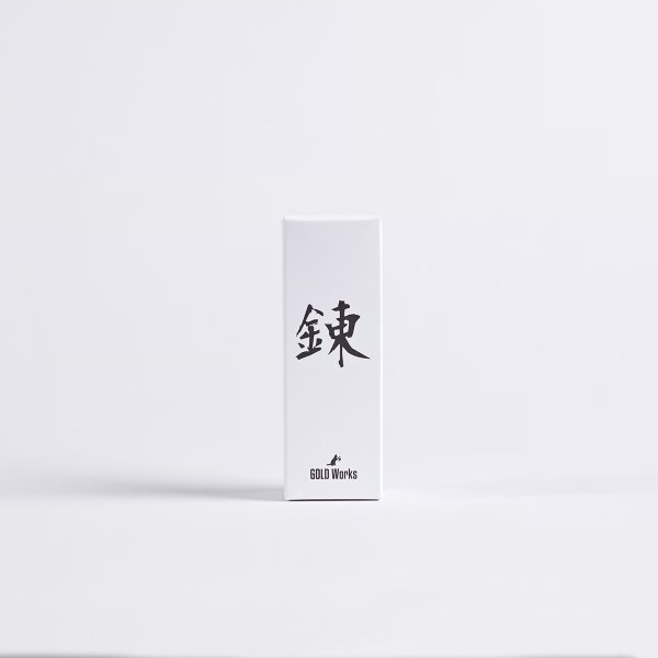 画像4: 【GOLD Works/ゴールドワークス】「錬55」匠ブッシュ「錬」専用オイル【中サイズ送料】 (4)