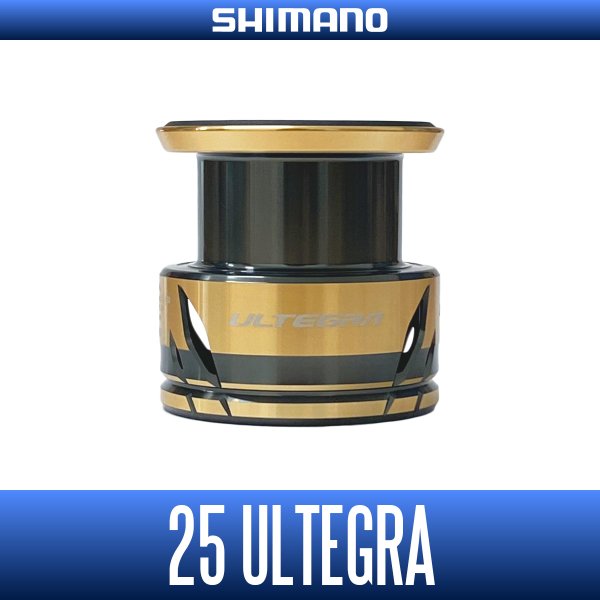 画像1: 【シマノ純正】25アルテグラ 純正スプール【中サイズ送料】 (1)