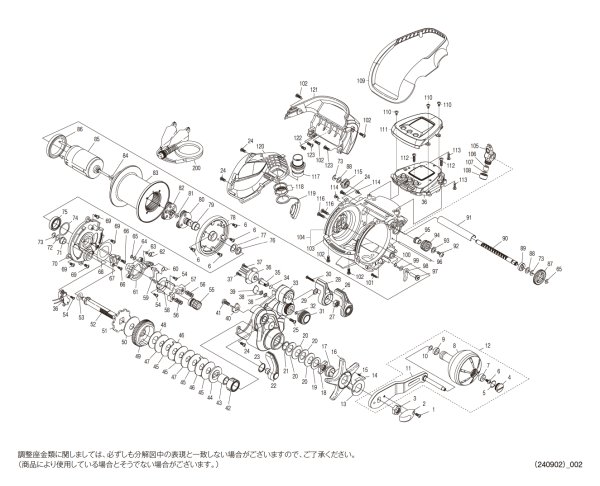 画像1: 【シマノ純正お取り寄せパーツ：納期1ヶ月】24プレイズ 3000　商品コード：046666 (1)
