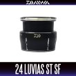 画像2: 【ダイワ純正】24ルビアス SF, ST SF 純正スペアスプール（LUVIAS） (2)