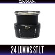 画像2: 【ダイワ純正】24ルビアス LT, ST LT 純正スペアスプール（LUVIAS） (2)