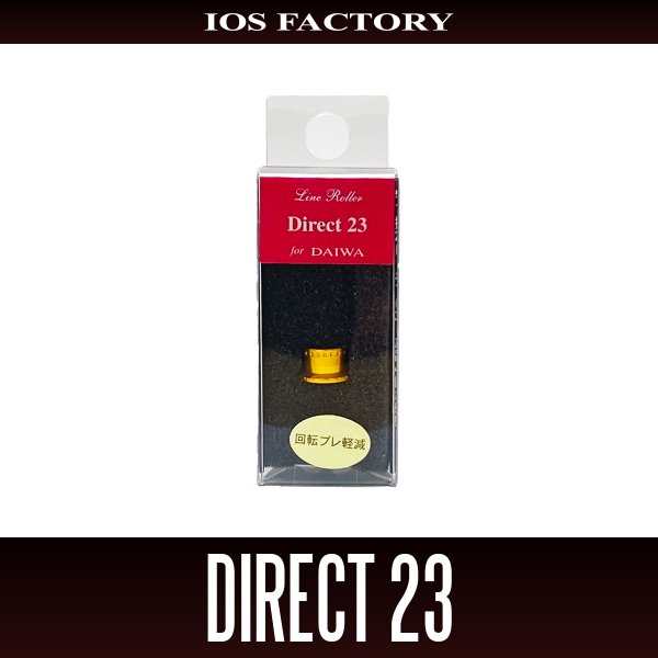 絶対的な信頼 IOSファクトリー】ダイワ用 ラインローラー Direct【ダイレクト リール