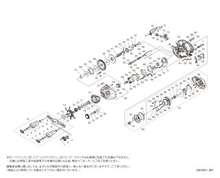 シマノ】25アルデバラン DC［ALDEBARAN］純正パーツリスト