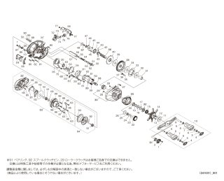 【リールパーツ】25アルデバランDC KKRスプール【ほぼ新品】 リールパーツ】25アルデバランDC KKRスプール【ほぼ新品】 22