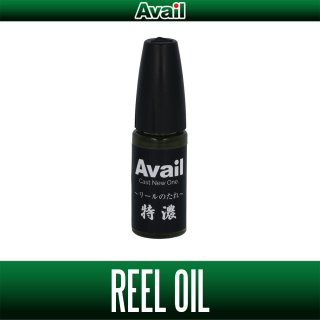 ABU 1500C レッド Availパーツチューン