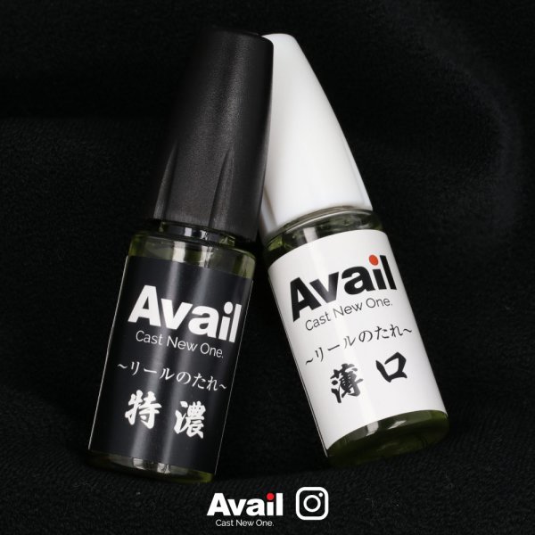 画像3: 【Avail/アベイル】メンテナンスオイル -リールのたれ- (3)