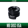 画像1: 【Avail/アベイル】シマノ マイクロキャストブレーキ シマノ旧モデル用【SHSC-05A】 (1)
