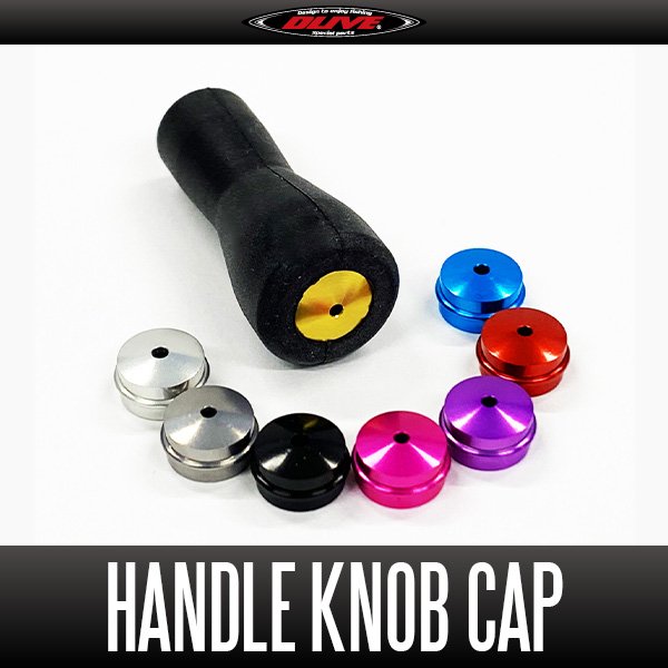 画像3: 【DLIVE/ドライブ】アルミハンドルノブキャップ（シリコンフィットノブ・シリコンラウンドノブ対応） (3)