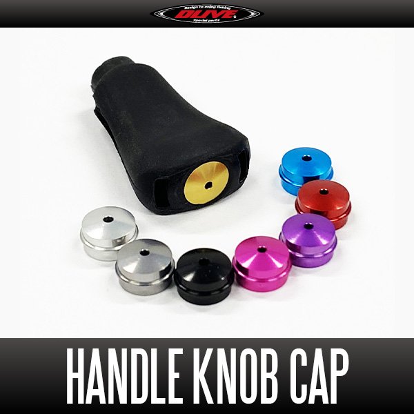 画像2: 【DLIVE/ドライブ】アルミハンドルノブキャップ（シリコンフィットノブ・シリコンラウンドノブ対応） (2)