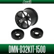 画像1: 【Avail/アベイル】デーモン D32スプール化キット ABU Ambassadeur 1500C/2500C（ブレーキプレートリング×2, マイクロキャストスプール3点セット）【DMN-D32KIT】 (1)