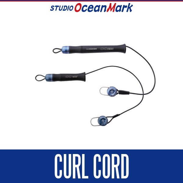 画像1: ★特価品10％OFF【スタジオオーシャンマーク】カールコード CC1400H, CC800H, CC800K (1)
