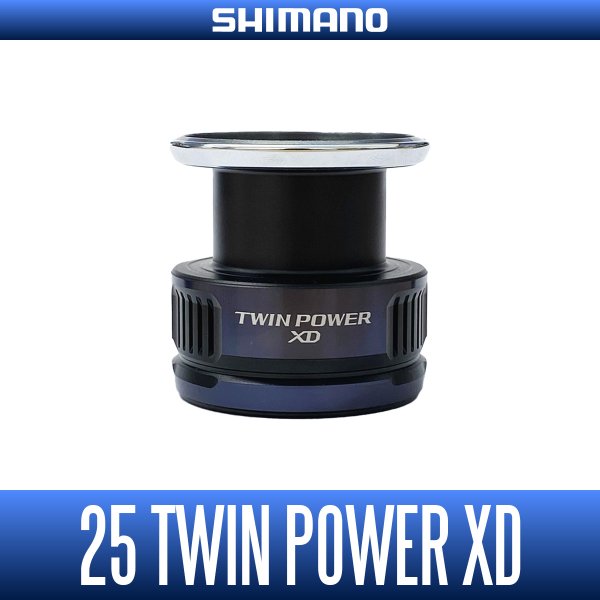 画像1: 【シマノ純正】25ツインパワー XD 純正スプール（TWIN POWER XD） (1)