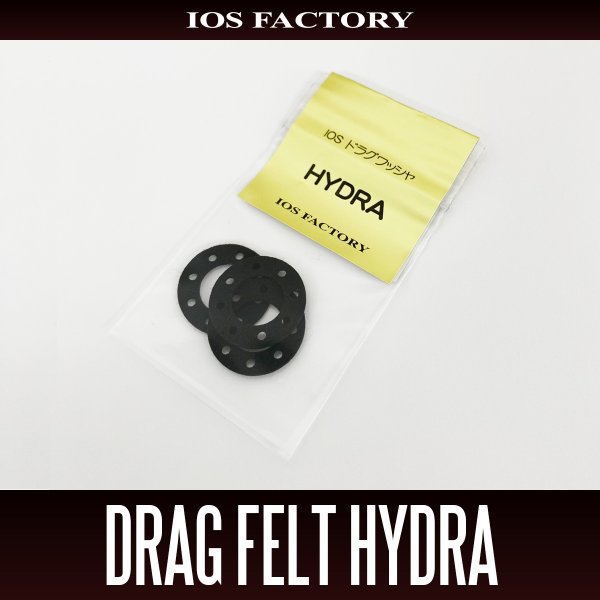 画像1: ★特価品10％OFF【IOSファクトリー】IOSドラグフェルト HYDRA（ハイドラ） (1)