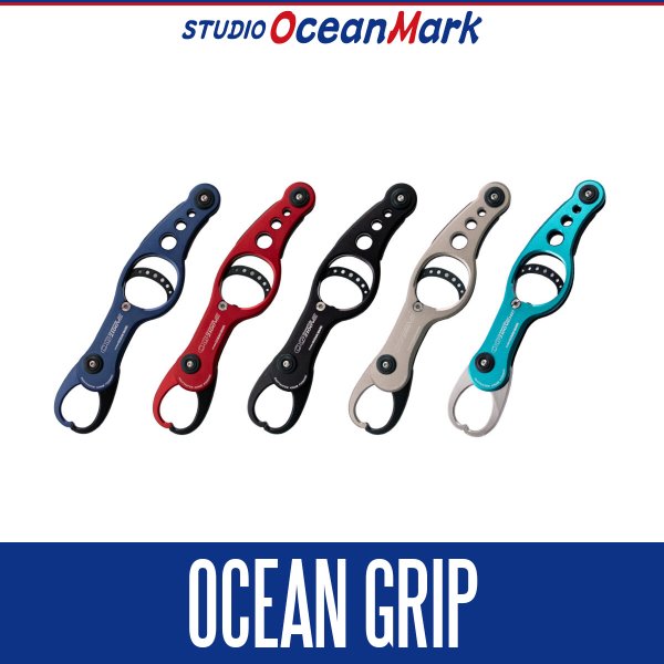 画像1: ★特価品10％OFF【スタジオオーシャンマーク】オーシャングリップ OG2100VIII, OG2100VIIIHD (1)