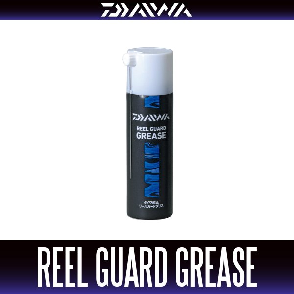 画像3: ★特価品10％OFF【ダイワ純正】リールガード オイル/グリス/スプレーセット【中サイズ送料】 (3)