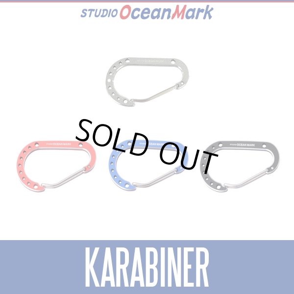 画像1: ★特価品10％OFF【スタジオオーシャンマーク】カラビナ KB02M, KB02S (1)