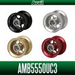 画像1: 【Avail/アベイル】 ABU Ambassadeur 5500Cシリーズ ウルトラキャスト用 マイクロキャストスプール 【AMB5550UC3】 (1)
