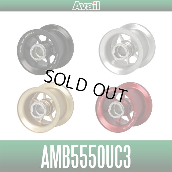 画像1: 【Avail/アベイル】 ABU Ambassadeur 5500Cシリーズ ウルトラキャスト用 マイクロキャストスプール 【AMB5550UC3】 (1)
