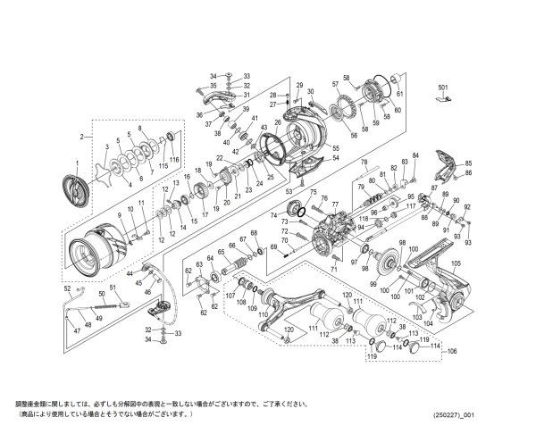 画像1: 【シマノ純正お取り寄せパーツ：納期1ヶ月】25セフィアXR C3000SDH　商品コード：048929 (1)