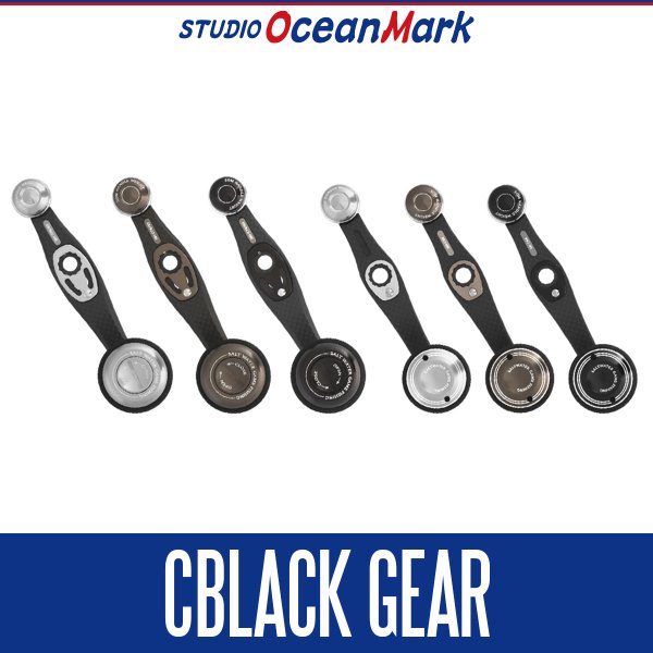 画像1: ★特価品10%OFF【スタジオオーシャンマーク】カーボンカスタムハンドル CBLACK GEAR (1)