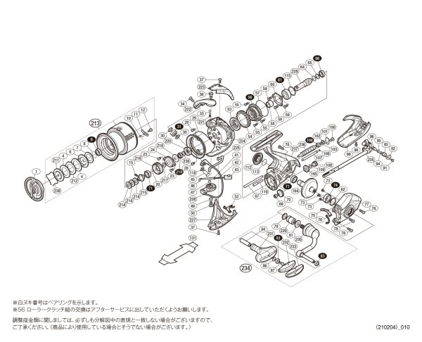 画像1: 【シマノ純正お取り寄せパーツ：納期1ヶ月】18-19ステラ 3000MHG　商品コード：038074 (1)