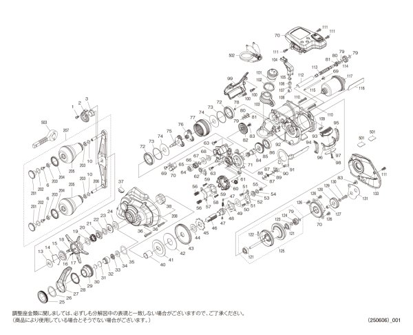 画像1: 【シマノ純正お取り寄せパーツ：納期1ヶ月】25フォースマスター 301DH　商品コード：047366 (1)