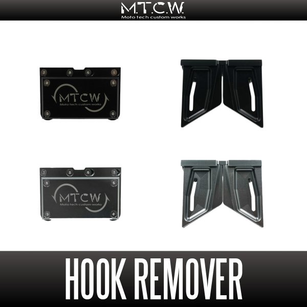 画像1: 【MTCW】わかさぎ用「針外し」 (1)