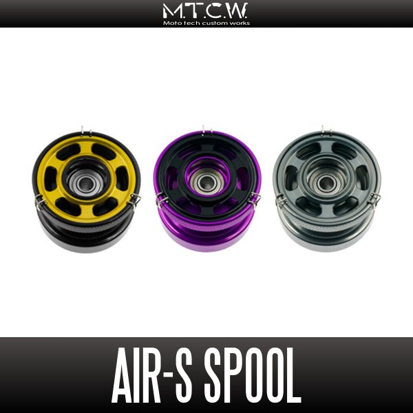 画像1: 【MTCW】「ダイワ・シマノ」わかさぎ電動リール用スプール【AIR-S】【中サイズ送料】 (1)