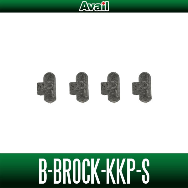 画像2: 【Avail/アベイル】Ambassadeur 2500C用 4ポイントブレーキ かいけつポロリ（4P_BRAKE_25C_KKP） (2)