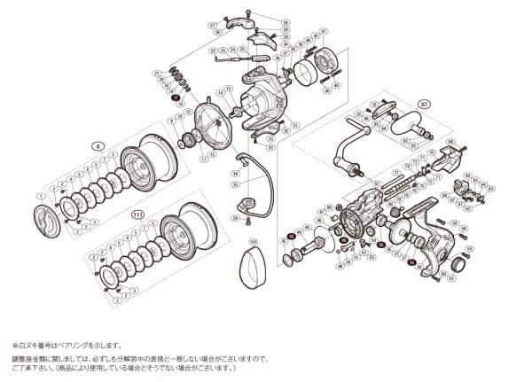 画像1: 【シマノ純正お取り寄せパーツ：納期1ヶ月】14ブルズアイ 9120　商品コード：032744 (1)