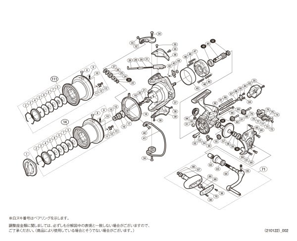 画像1: 【シマノ純正お取り寄せパーツ：納期1ヶ月】14ブルズアイ 5050　商品コード：032713 (1)