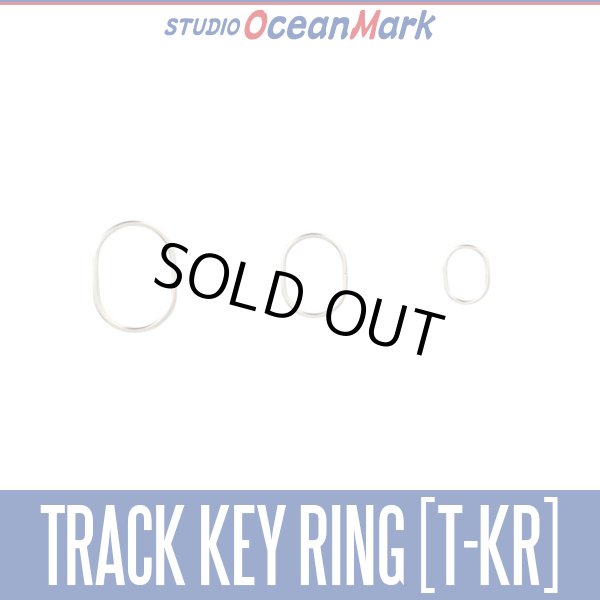 画像1: ★特価品10％OFF【スタジオオーシャンマーク】トラックキーリング (1)
