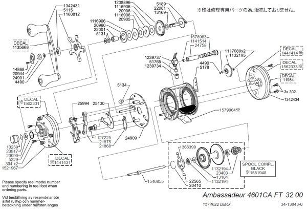 画像1: 【アブ純正お取り寄せパーツ：納期1ヶ月】Ambassadeur 4601CA Factory Tuned BLack　製品コード：1574622 (1)