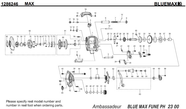 画像1: 【アブ純正お取り寄せパーツ：納期1ヶ月】BLUEMAX船　製品コード：1286246 (1)
