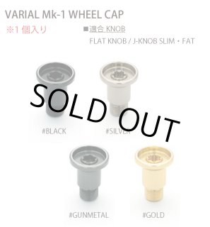 DRT×NEW CURRENT WORKS DCX VARIAL WOOD KNOB（VARIAL専用ウッドノブ）