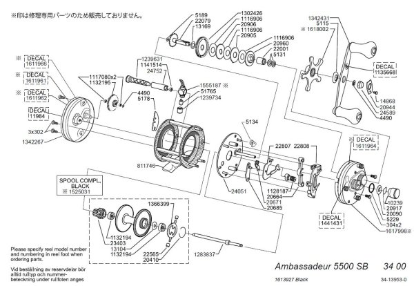 画像1: 【アブ純正お取り寄せパーツ：納期1ヶ月】Ambassadeur 5500 Striper Black　製品コード：1613927 (1)