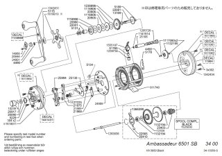 アンバサダー6500状態の良い左右サイドプレート欲しい方。 アブ】アンバサダー 6500シリーズ［Ambassadeur］純正パーツリスト