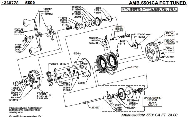 画像1: 【アブ純正お取り寄せパーツ：納期1ヶ月】Ambassadeur 5501CA Factory Tuned　製品コード：1360778 (1)