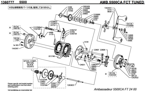 画像1: 【アブ純正お取り寄せパーツ：納期1ヶ月】Ambassadeur 5500CA Factory Tuned　製品コード：1360777 (1)