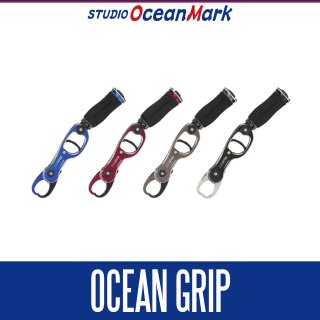 STUDIO OCEAN MARK/スタジオオーシャンマーク - リールチューニング