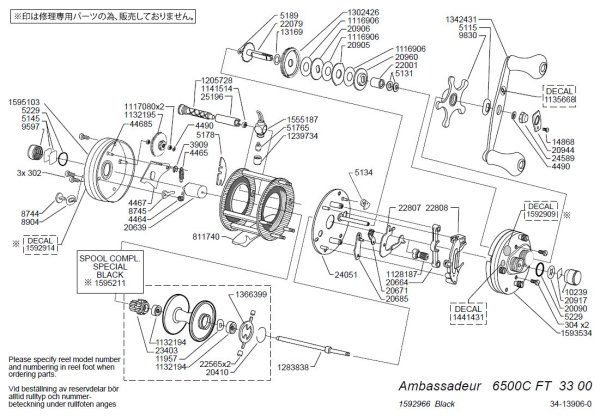 画像1: 【アブ純正お取り寄せパーツ：納期1ヶ月】Ambassadeur 6500C Factory Tuned Black　製品コード：1592966 (1)