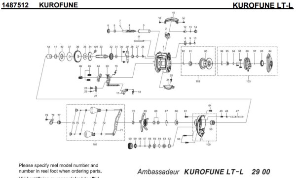 画像1: 【アブ純正お取り寄せパーツ：納期1ヶ月】KUROFUNE LT-L　製品コード：1487512 (1)