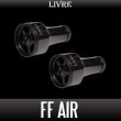 画像2: 【リブレ/LIVRE】ff air ハンドルノブ ALL BLACK（オールブラック）HKAL【中サイズ送料】 (2)