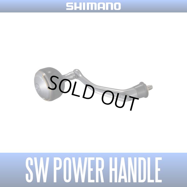 画像1: 【シマノ純正】夢屋 SW パワーハンドル（ステラSW, ツインパワーSW対応） (1)