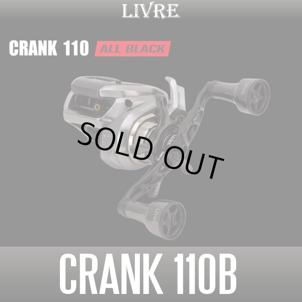 画像1: 【リブレ/LIVRE】CRANK 110 ALL BLACK（ff air ノブ） (1)