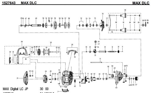 画像1: 【アブ純正お取り寄せパーツ：納期1ヶ月】2021年モデル DLC［MAX］MAX DLC　製品コード：1527643 (1)