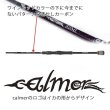 画像4: 【Fishman/フィッシュマン】Beams calmer 8.0ML（ビームス カルマー） (4)