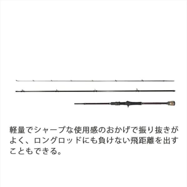 画像2: 【Fishman/フィッシュマン】Beams calmer 8.0ML（ビームス カルマー） (2)