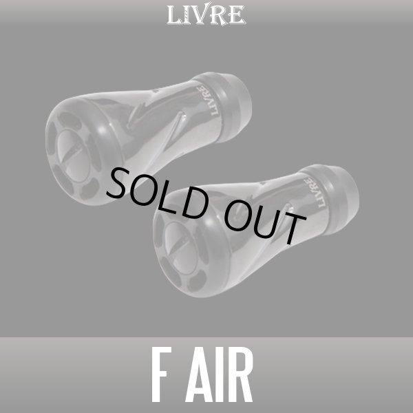 画像2: 【リブレ/LIVRE】f air ハンドルノブ ALL BLACK（フォルテ エアー） (2)