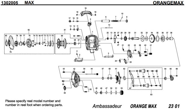 画像1: 【アブ純正お取り寄せパーツ：納期1ヶ月】2016年モデル オレンジマックス ORANGEMAX　製品コード：1302005 (1)